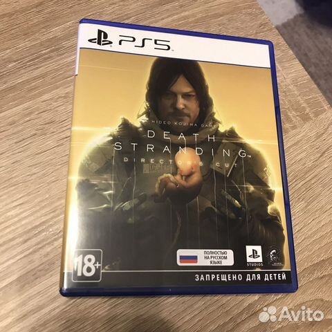 Death stranding ps5