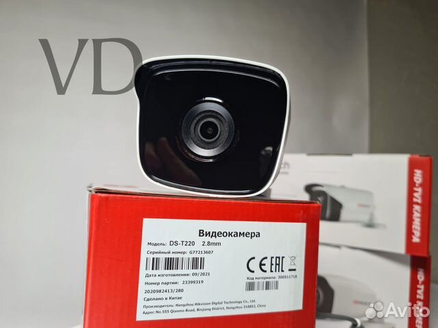 Видеокамера HiWatch DS-T220 (3.6mm)