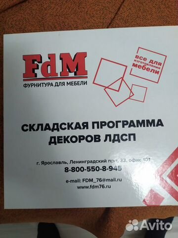 Образцы материала