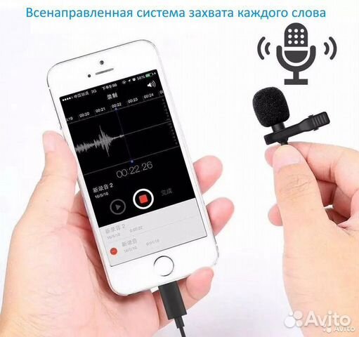 Микрофон петличный Noir-Audio L1 (lightening)