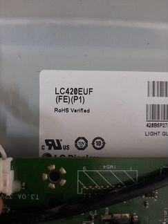 Матрицы для телевизоров