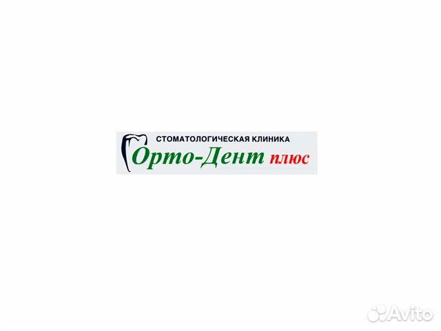 Администратор клиники