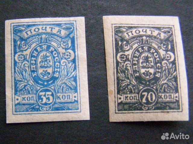 Почтовые марки. Россия. Деникин.1919 г