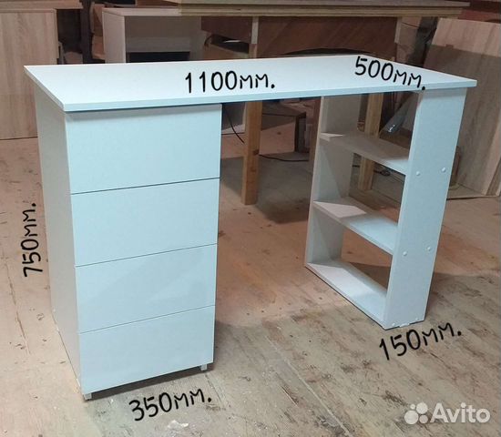 Письменый / компьютерный стол