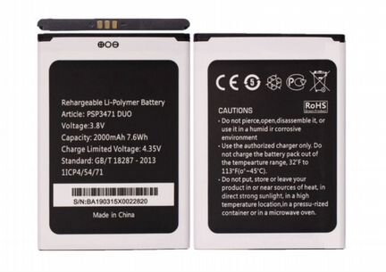 Аккумуляторы для телефонов Prestigio