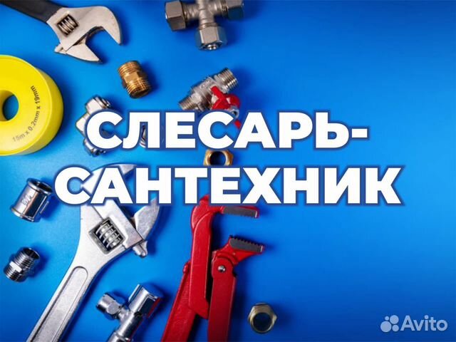 График сменности. Сантехник сменный график. График сменности в 1с 8. Сантехник сменный график. Сменный график.