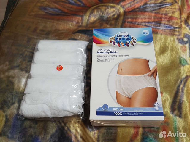 Трусики для мамы одноразовые