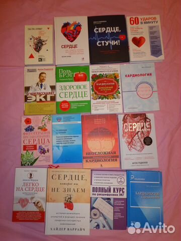 Как избавиться от разных болезней