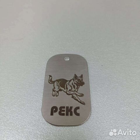 Производство адресников, жетонов для собак