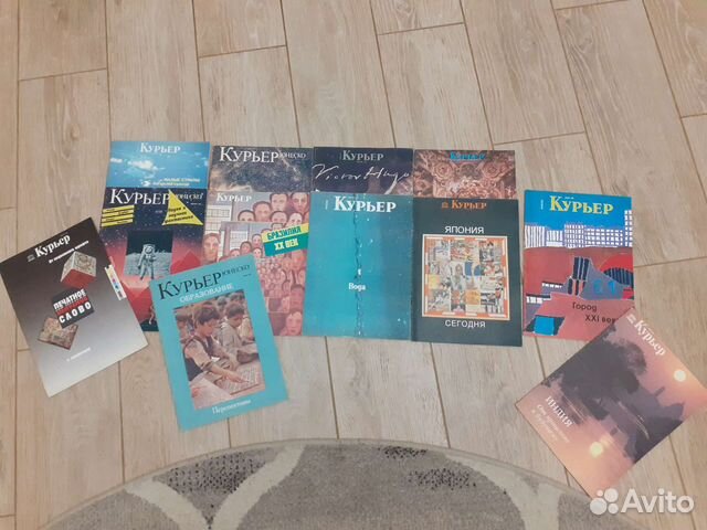 Астрономия 1959 год