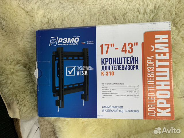 Кронштейн для телевизора 30 кг