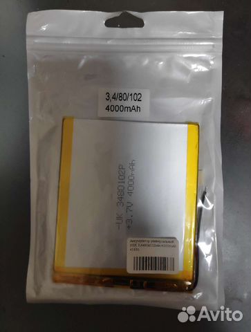 Аккумулятор новый (возможен обмен)