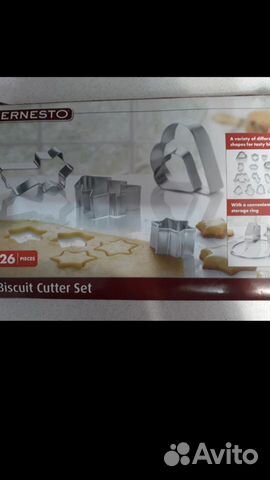 Формочки для выпечки 26шт