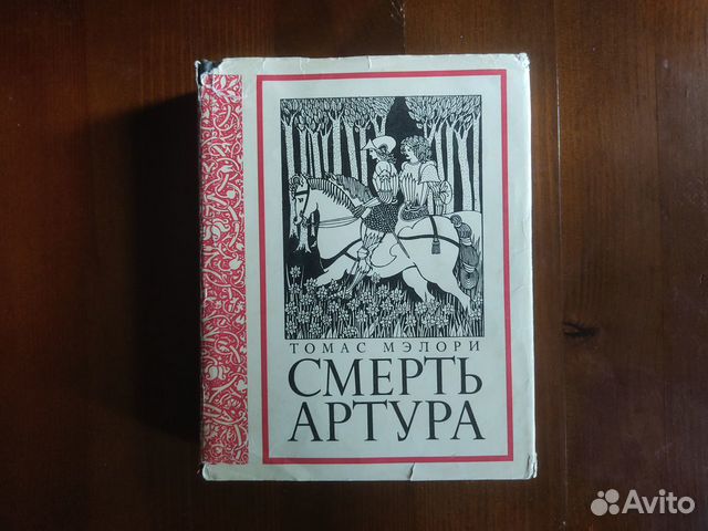 Литературные памятники. Часть 2