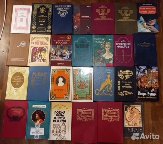 Исторические романы, Радзинский, Пикуль и др