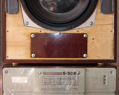 Затычки для Фазоинвертора в Ас Radiotehnika S-90B