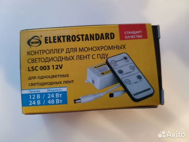 Новый контроллер для светодиодных лент electro sta