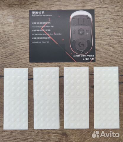 Универсальные ножки для мыши, глайды фирмы tbtl