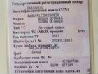 Skoda Octavia 1.6 МТ, 2013, 180 248 км объявление продам