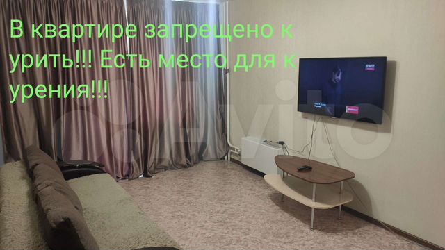 2-к. квартира, 53 м², 2/10 эт.