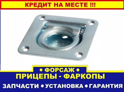 Петли для крепления груза внутренняя