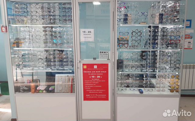 Мир в очках