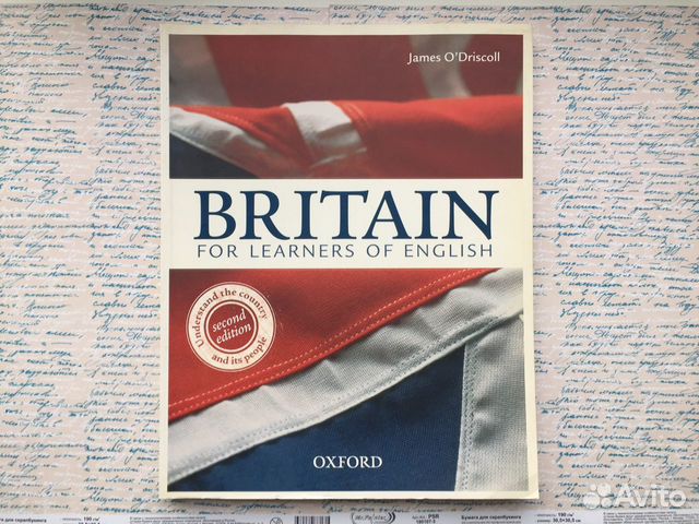 Britain Британия учебное пособие