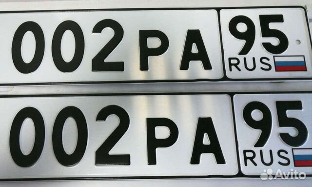 Дубликат Госномера По Госту