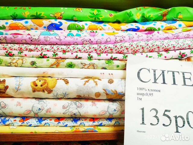 Пелёнки для новорожденных