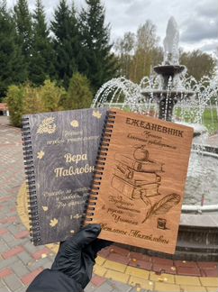 Ежедневник для учителя