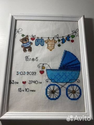 Метрика для новорожденных