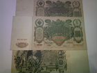 Банкнота 1899г. 100 руб объявление продам