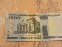 Купюра 1000 р белорусских 2000 года