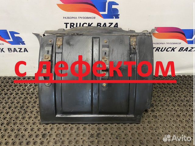 Крыло заднее камаз 5320
