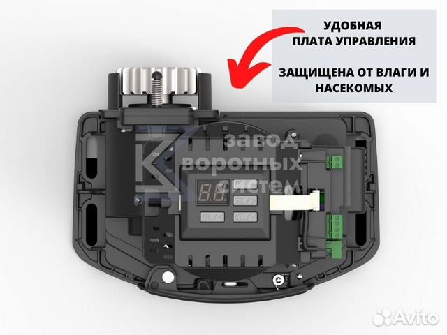 Автоматика для откатных ворот Alutech RTO-500