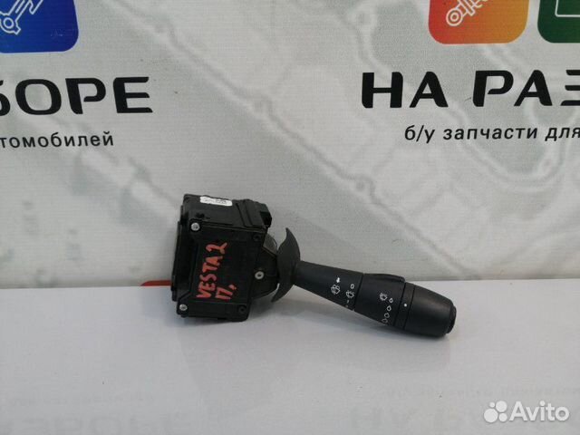 Подрулевой переключатель правый LADA Vesta 2180