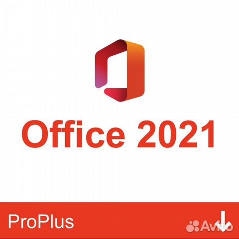 Office 2021/2019 pro plus