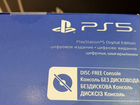 Playstation 5 digital edition новая,обмен,продажа объявление продам