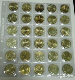 1 рубль 1961-1991 (Годовики - все). Список внутри