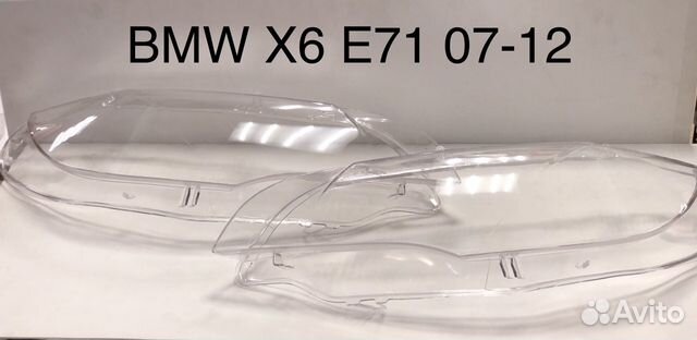 Стекло фары BMW X6 E71 07-13