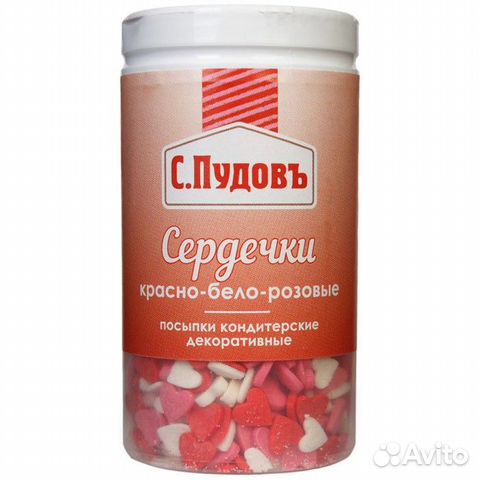 Посыпка Сердечки красно-бело-розовые С.Пудовъ 45 г