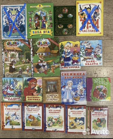 Сказки. Книги для детей