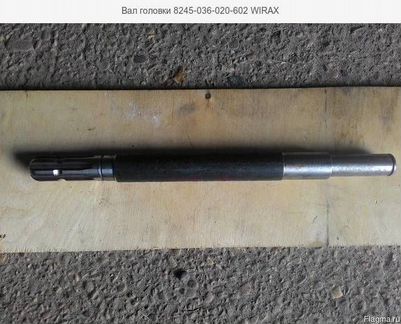 Вал головки большого шкива 8245-036-020-602