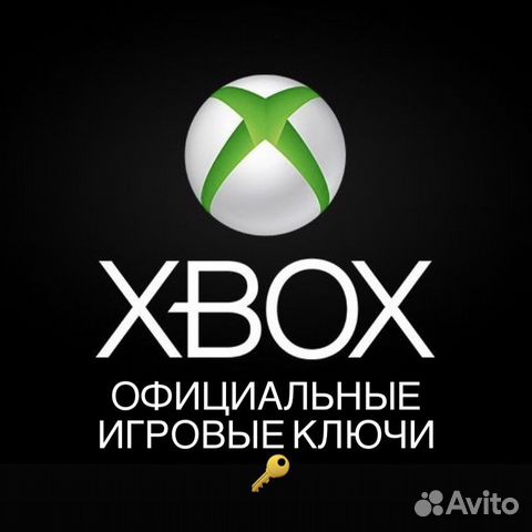 Игры для Xbox One Series Ключи Коды