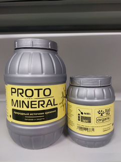 Добавка в субстрат rastea Organic Protomineral