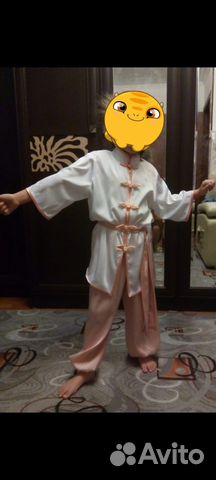 Костюм для занятий ушу