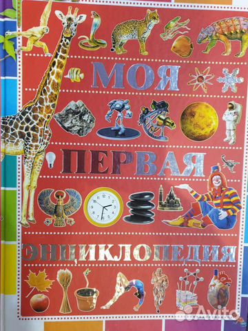 Новые книги для детей