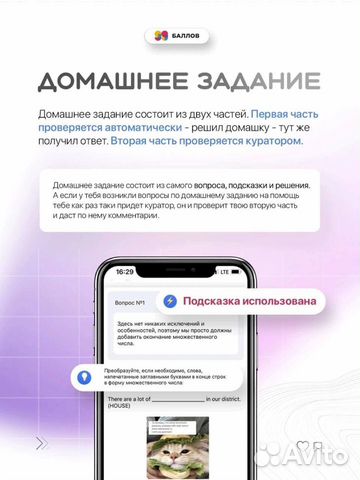 Репетитор по Русскому языку огэ и егэ