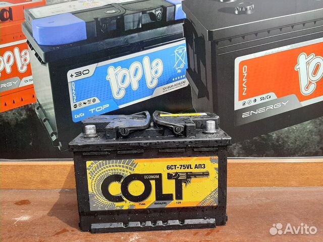 Б/У аккумуляторы рабочие