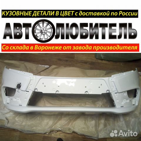 Бампер Передний Веста Бампер на LADA Vesta